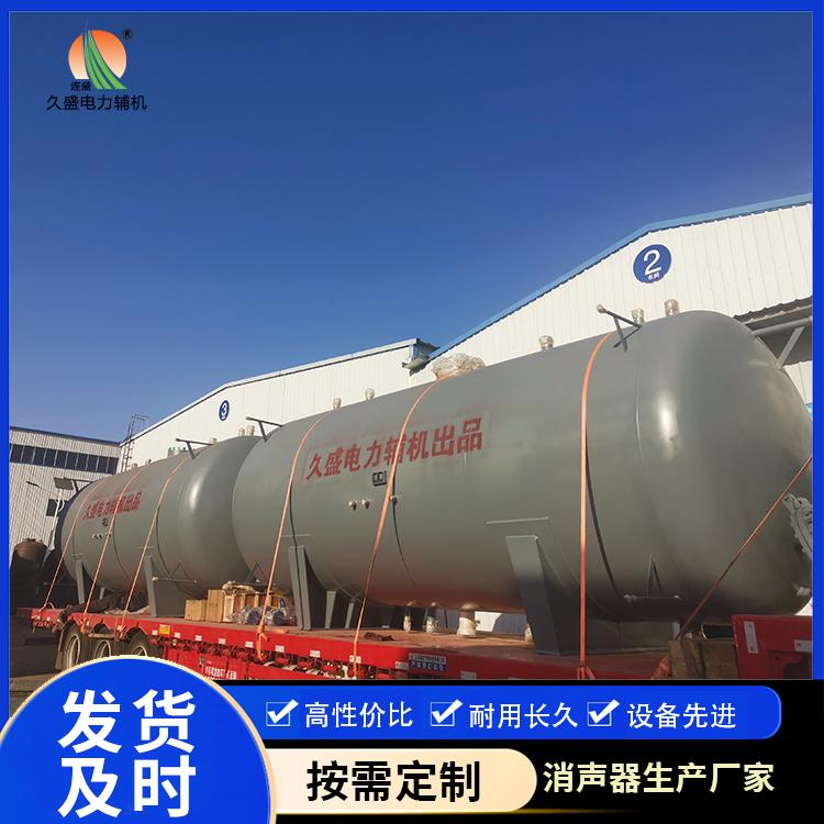 平乡如何提高除氧器工作效率？