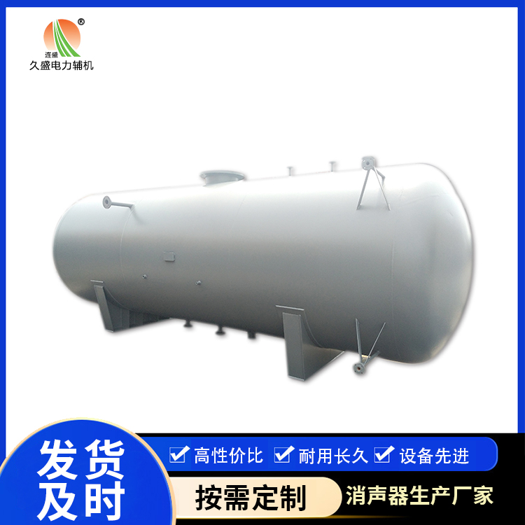 平乡旋膜式除氧器：性能优势和应用领域